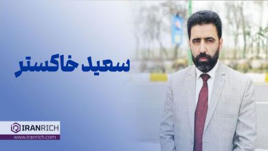 بیوگرافی سعید خاکستر پیشگام آموزش پرایس اکشن در ایران
