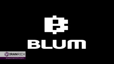 بلوم (Blum) چیست؟ همه چیز درباره مینی اپ تلگرامی Blum