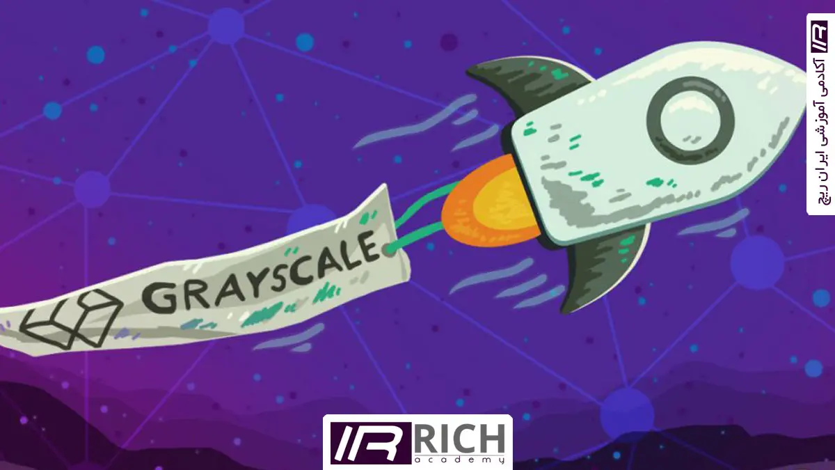 شرکت Grayscale گزارش کرده است که سهام عظیم XRP و XLM خود را تخلیه می کند