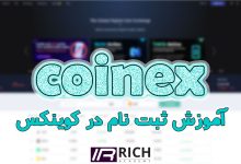 sign-up-coinex
