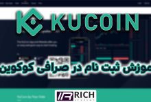 sign-up-kucoin