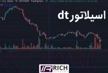 اسیلاتور dt چیست؟