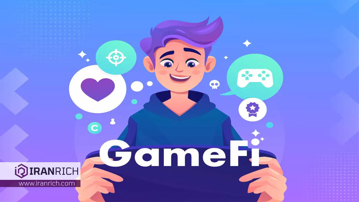 گیم فای (GameFi) چیست؟