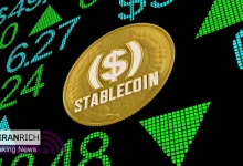 اخبار Stable Coin