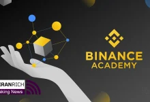 اخبار صرافی Binance