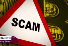 کلاهبرداری در دنیای Cryptocurrency
