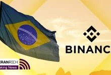 افتتاح دو دفتر Binance در Brazil