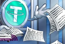 اخبار مرتبط با tether