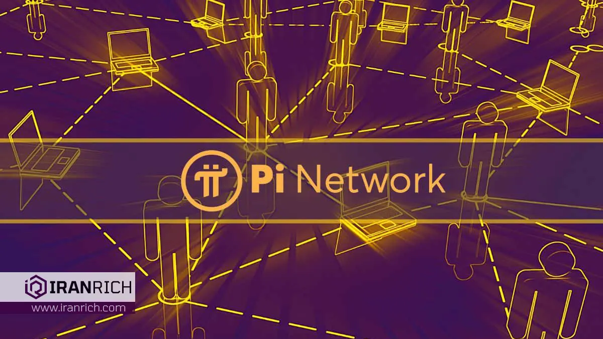 بررسی پروژه پای نتورک PI Network