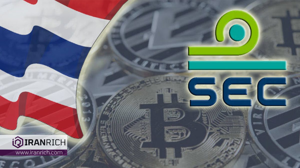 SEC تایلند قوانین ارائه دهنده حضانت رمزارز را صادر می کند