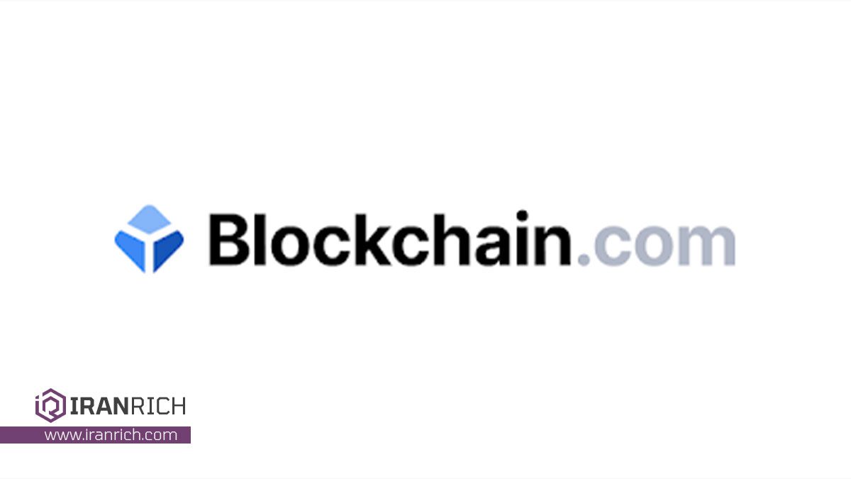 Blockchain.com می گوید هیچ کسب و کاری برای فروش نیست