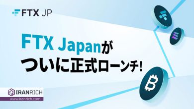FTX ژاپن از 21 فوریه 50 میلیون دلار برداشت کرده است