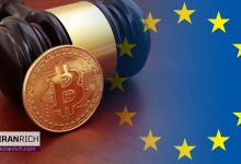 قانونگذاران اتحادیه اروپا بر قوانین سختگیرانه تر در مورد نقل و انتقالات رمزنگاری ناشناس تاکید می کنند