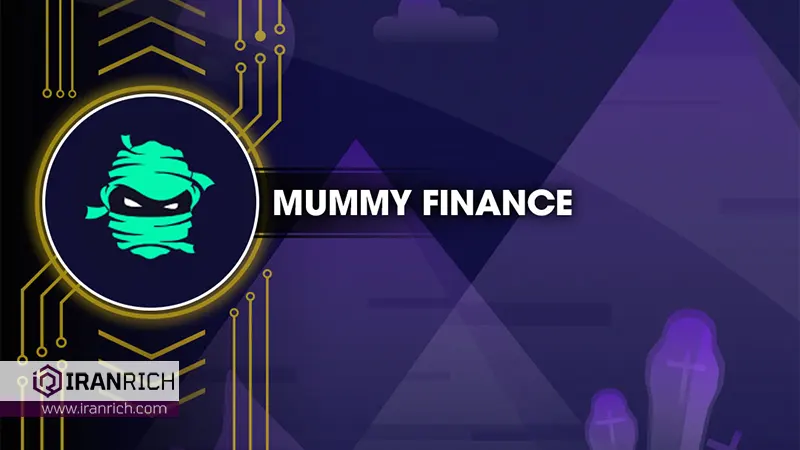 لوگوی ارز دیجیتال مامی فایننس mummy finance 