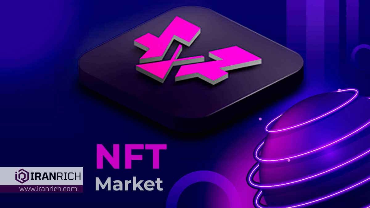 ورود به بازار NFT