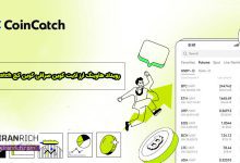 رویداد هاوینگ ارز لایت کوین صرافی کوین کچ Coincatch