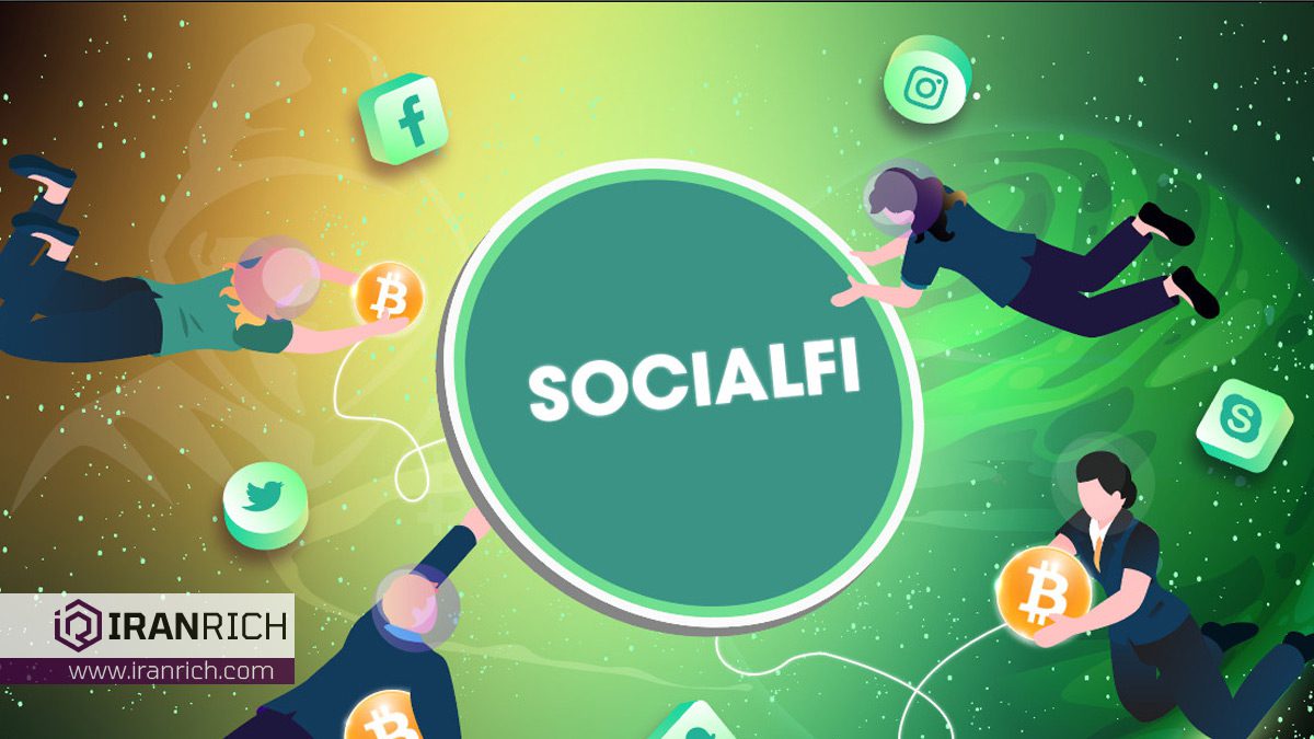 سوشال‌فای چیست؟ SocialFi ترکیب شبکه‌های اجتماعی با کریپتو