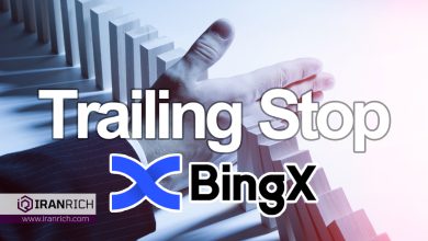 Trailing Stop در صرافی بینگ ایکس BingX