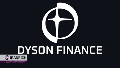 پروژه DysonFinance: پلتفرم مالی غیرمتمرکز مبتنی بر بلاکچین