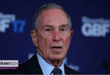 مایکل بلومبرگ(Michael Bloomberg)