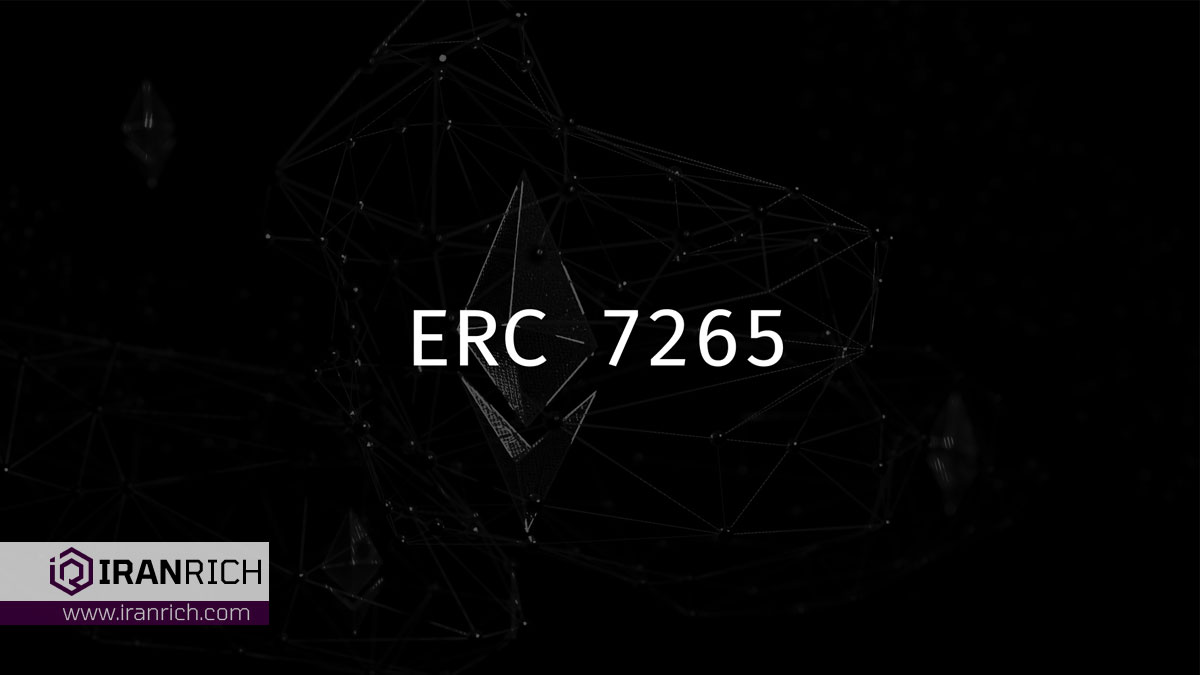 استاندارد توکن ERC-7265 چیست؟