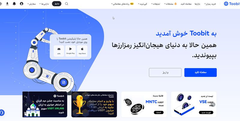 پس از ورود به بخش تنظیمات امنیتی