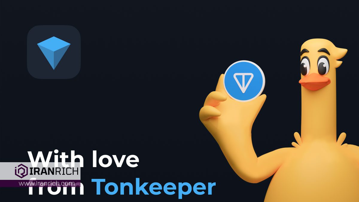 کیف پول Tonkeeper تون کیپر چیست؟ آموزش کار با والت تون کیپر