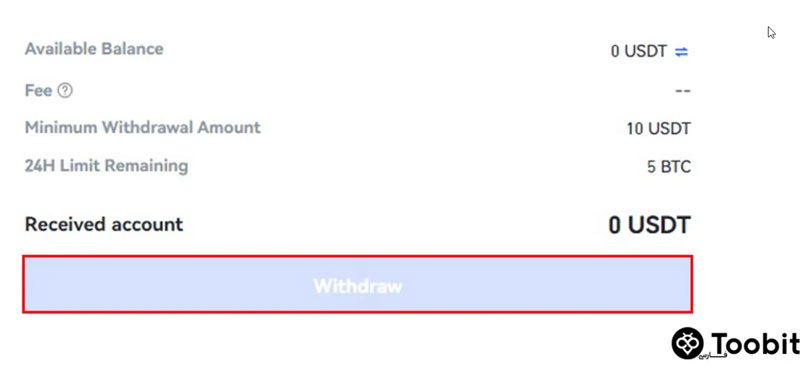 آموزش برداشت وجه از صرافی توبیت