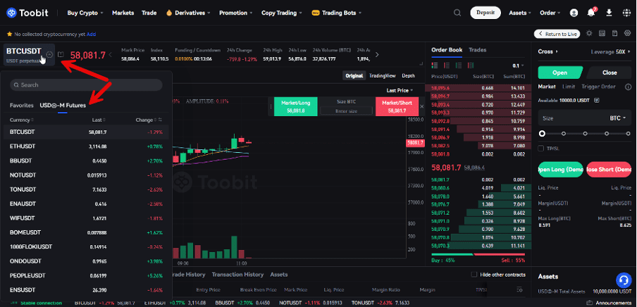  فیوچرز صرافی توبیت Toobit