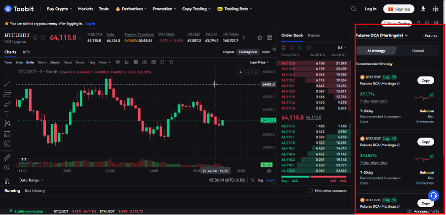 Futures DCA (Martingale) ربات توبیت