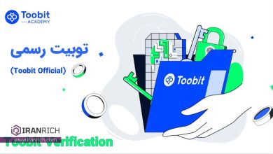 چگونه می توان وب سایت های فیشینگ را از Toobit Official متمایز کرد؟