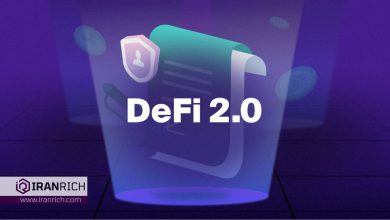 دیفای 2 (DeFi 2) چیست؟ مقایسه DeFi و DeFi 2 