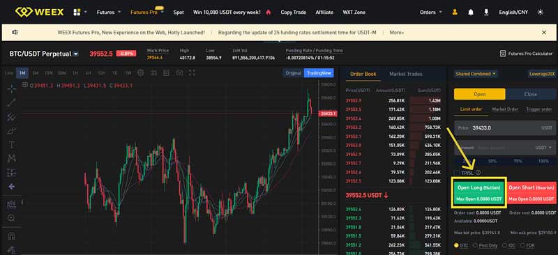 معاملات فیوچرز در صرافی ویکس weex