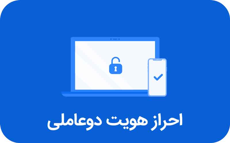 مزایا و معایب صرافی ویکس: امنیت بالا