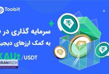 خرید طلا xaut در بازار کریپتو به کمک صرافی توبیت