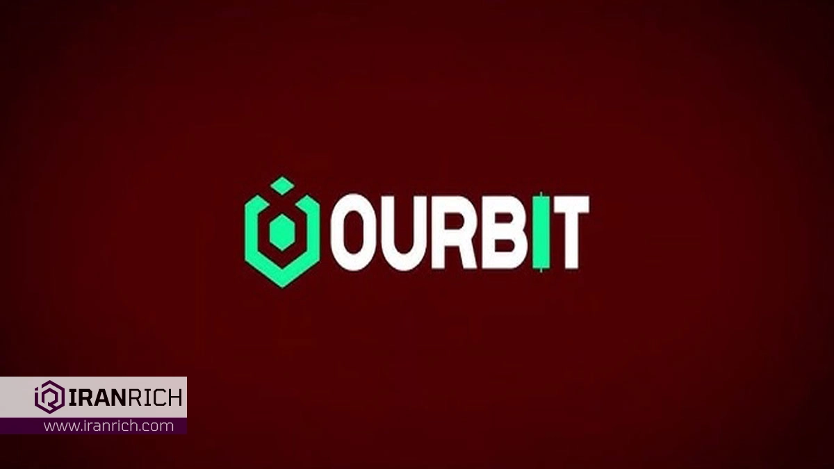 واریز و برداشت در اوربیت (Ourbit)