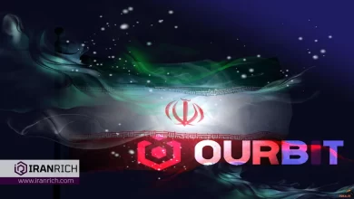 صرافی اوربیت (Ourbit) برای ایرانیان