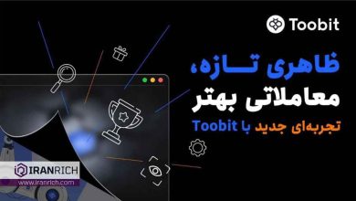 توبیت با طراحی مجدد صفحه اصلی، تجربه کاربری را ارتقا میدهد