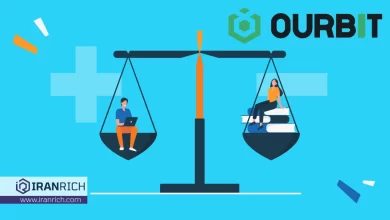 مزایا و معایب صرافی اوربیت Ourbit