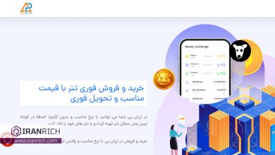 چگونه به‌صورت امن و سریع تتر بخریم؟ راهنمای خرید تتر برای مبتدیان