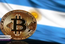 Coinbase مجوز رمزارزی در آرژانتین را کسب کرد