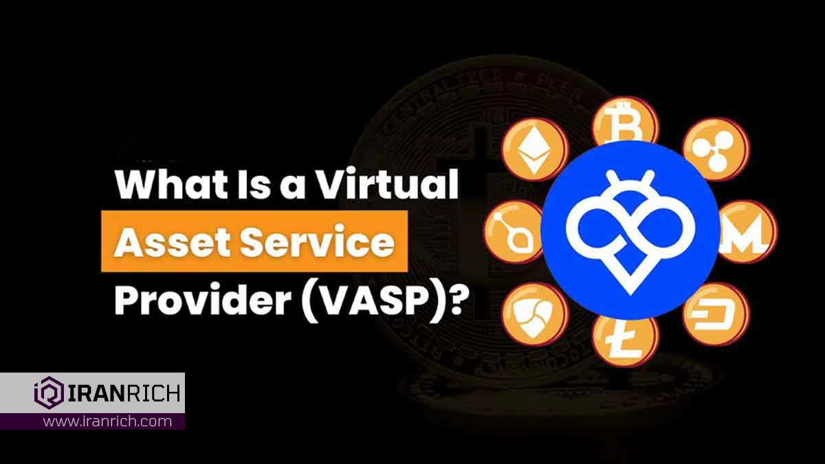 آشنایی با مجوز VASP در فضای ارزهای دیجیتال