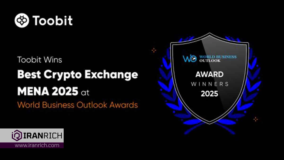 توبیت برنده بهترین صرافی منطقه منا 2025 در World Business Outlook شد