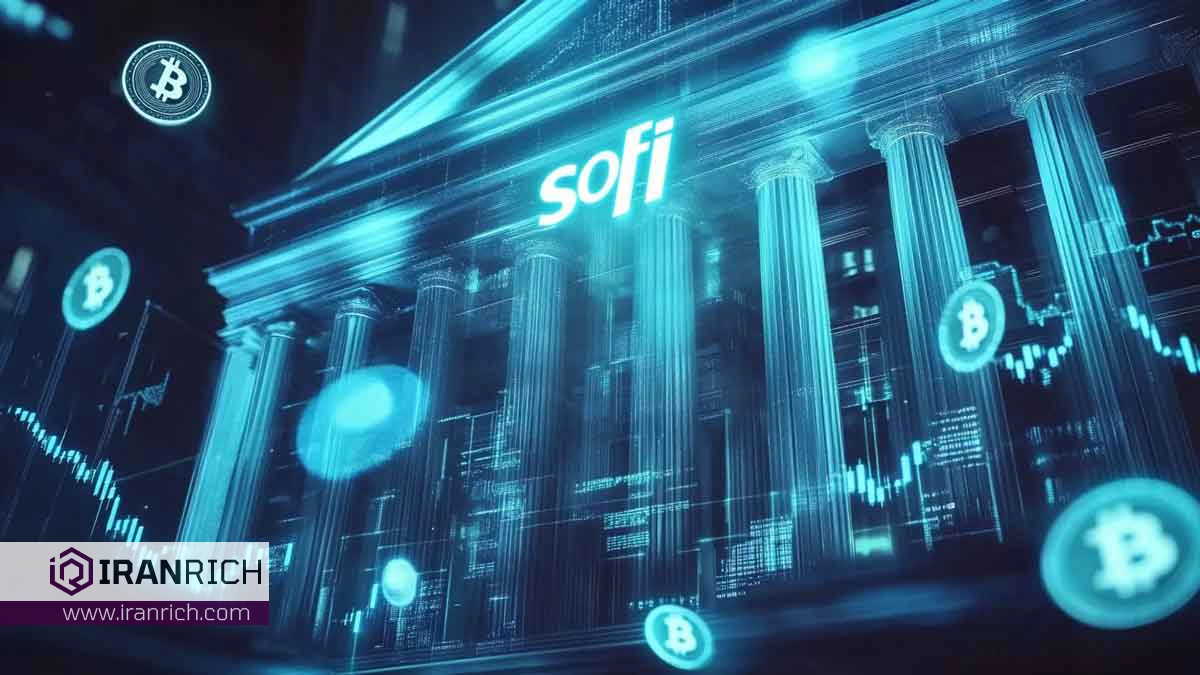 بازگشت SoFi به بازار کریپتو: آغاز دورهای جدید