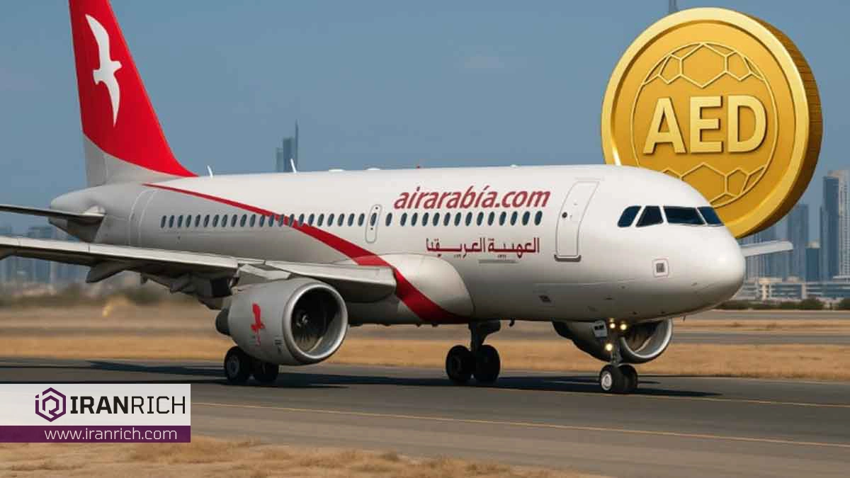 ایرعربیا پرداخت با استیبلکوین AED را در امارات میپذیرد