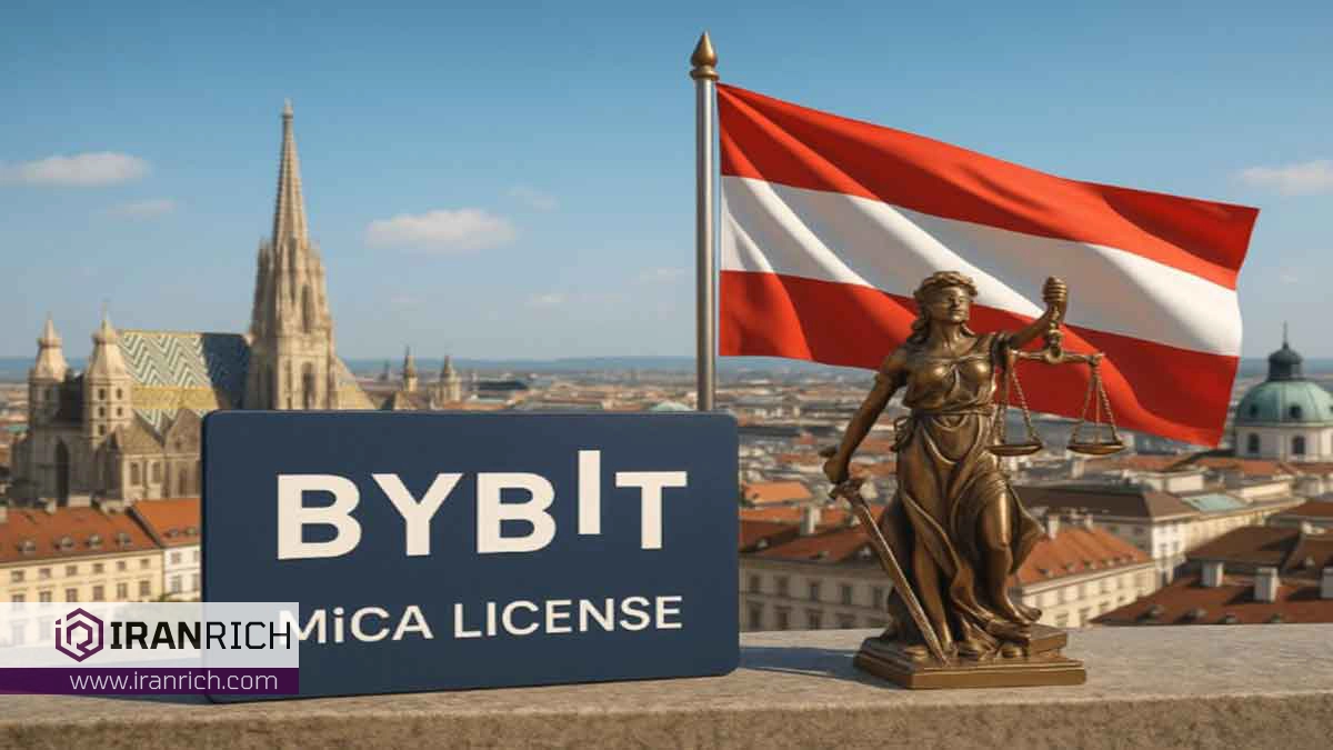 دریافت مجوز MiCA اتریش؛ جهش بزرگ Bybit در اروپا