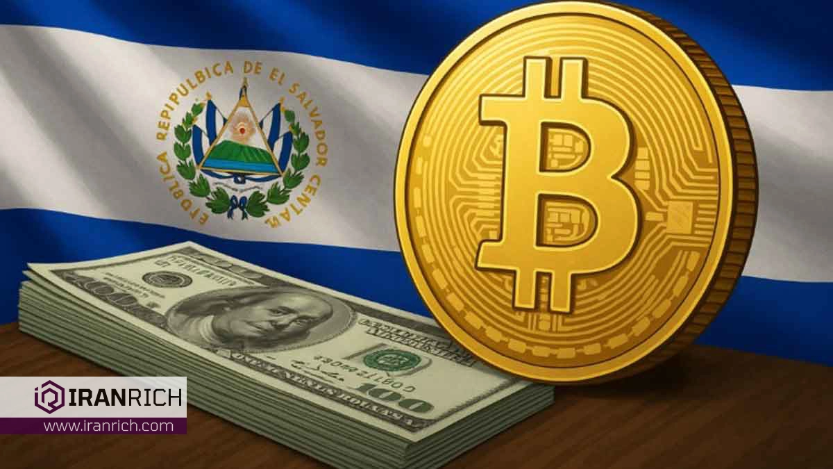 السالوادور وام ۱۲۰ میلیون دلاری IMF را با خرید بیتکوین گرفت