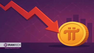 آیا قیمت Pi Network با باز شدن ۵.۷ میلیون توکن کاهش بیشتری خواهد داشت؟