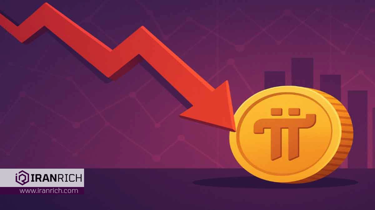 آیا قیمت Pi Network با باز شدن ۵.۷ میلیون توکن کاهش بیشتری خواهد داشت؟