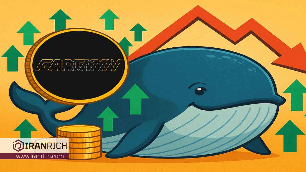 نهنگ ۱.۳۷ میلیون دلار Fartcoin خریداری کرد، آیا قیمت کاهش بیشتری خواهد داشت؟
